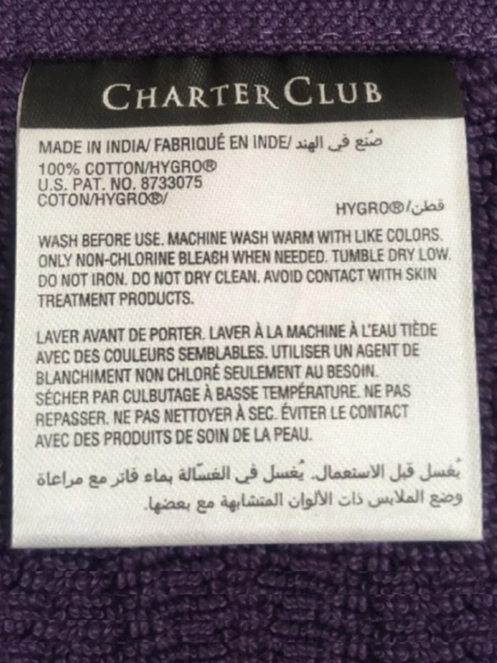 3 brand new GRAPE-color Charter Club Elite 100% Hygro Cotton 16